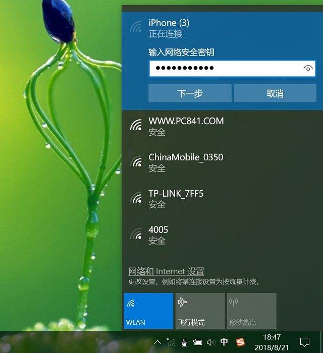 �ʼǱ�������ô�����ֻ��ȵ㣿�ʼǱ���iPhone�ȵ����������̳�