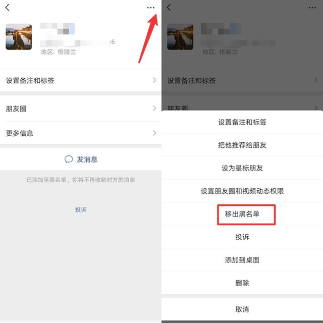 ΢�����ں�ɾ��������ʲô�����ĸ������ˣ�ǧ��ҪŪ����