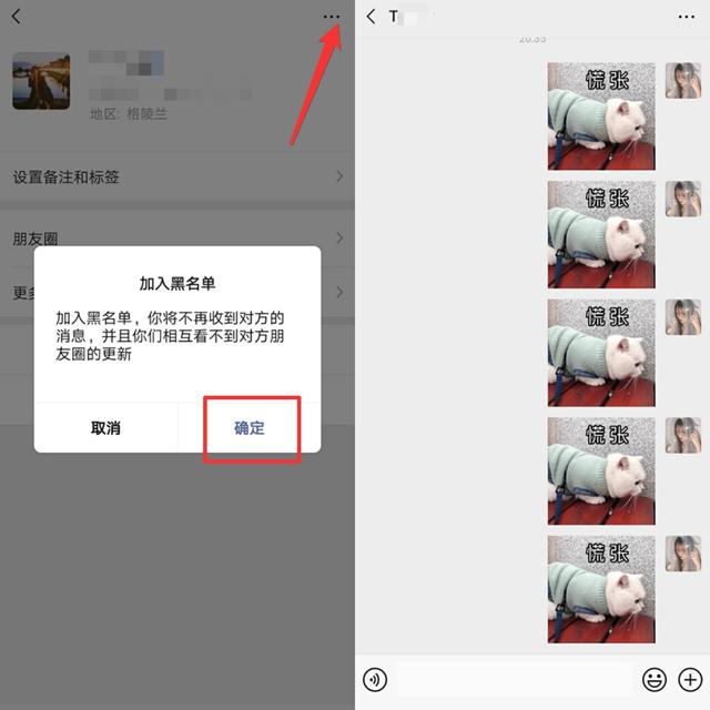 ΢�����ں�ɾ��������ʲô�����ĸ������ˣ�ǧ��ҪŪ����