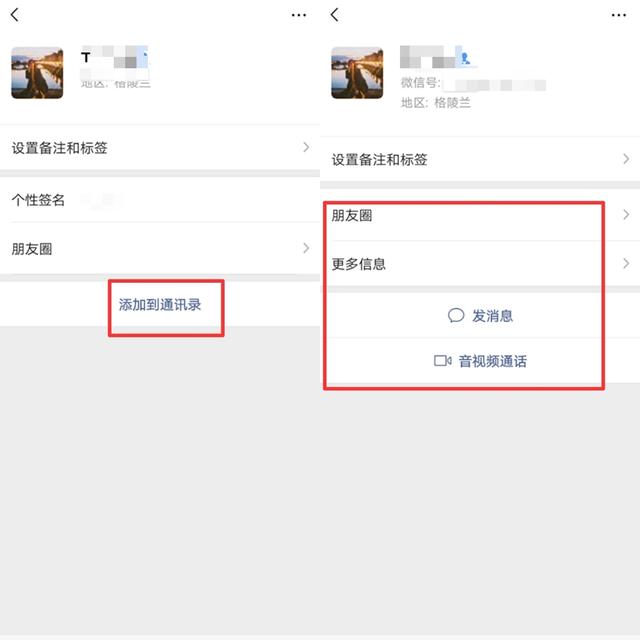 ΢�����ں�ɾ��������ʲô�����ĸ������ˣ�ǧ��ҪŪ����