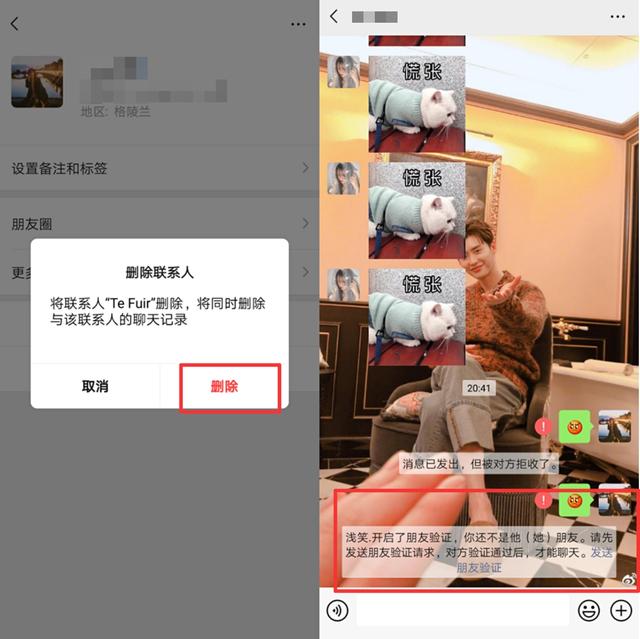 ΢�����ں�ɾ��������ʲô�����ĸ������ˣ�ǧ��ҪŪ����