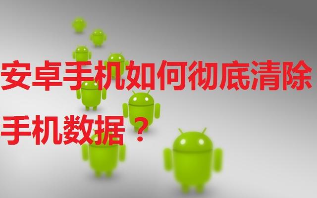 ��׿�ֻ���γ�������ֻ����ݣ���ʽ�����ָ���������Ҳû��