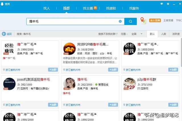 �ڼ����ֻ�����׬Ǯ�ļ���������Ŀ������50��ȫû������