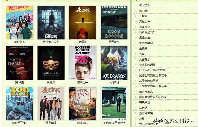 ��ʦ�����кõ�6����ѵ�Ӱ��վ��ȫ���ǰ��겻���ĺ���Դ