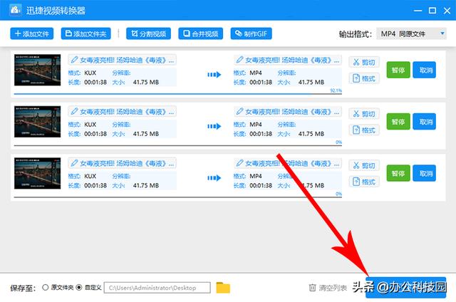 ��ʦ�����кõ�6����ѵ�Ӱ��վ��ȫ���ǰ��겻���ĺ���Դ