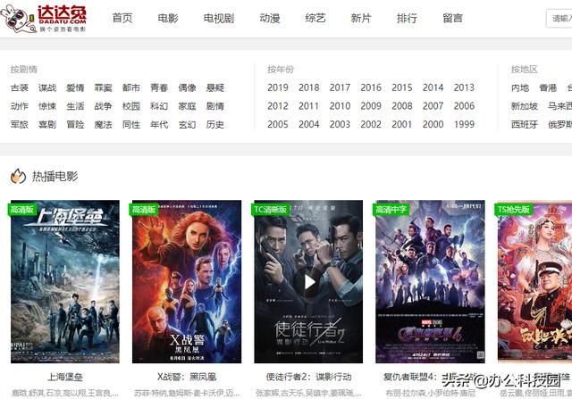 ��ʦ�����кõ�6����ѵ�Ӱ��վ��ȫ���ǰ��겻���ĺ���Դ