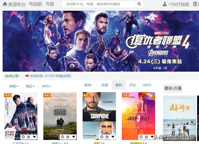 ��ʦ�����кõ�6����ѵ�Ӱ��վ��ȫ���ǰ��겻���ĺ���Դ