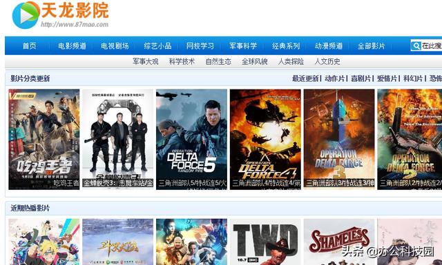 ��ʦ�����кõ�6����ѵ�Ӱ��վ��ȫ���ǰ��겻���ĺ���Դ