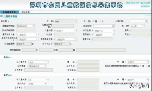 ���ڽ�����2019�����׶�԰��԰��ͯ�ɳ�������������ǰհ���ؿ�