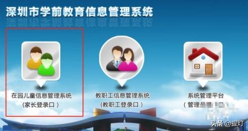 ���ڽ�����2019�����׶�԰��԰��ͯ�ɳ�������������ǰհ���ؿ�