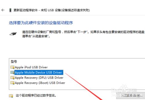 �ֻ��޷����ӵ�������