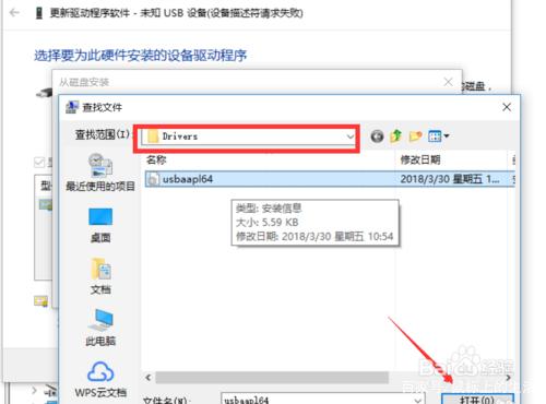 �ֻ��޷����ӵ�������