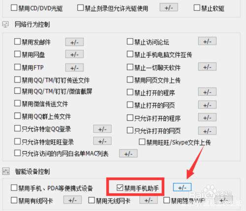 �ֻ��޷����ӵ�������