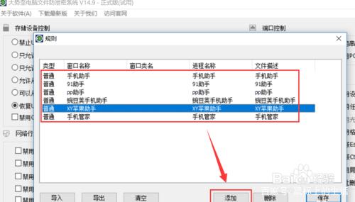 �ֻ��޷����ӵ�������