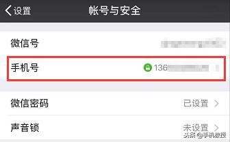 �����ֻ�����ǵ���������һ�£��������΢�ſ��ܻᶪʧ