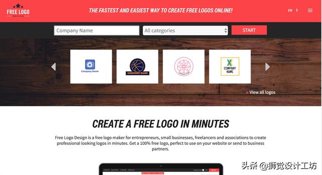 ��11��������ѵ�LOGO���ƽ̨������һ���ʺ���