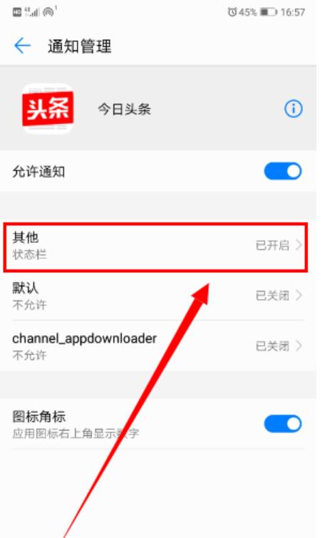 ��Ϊ�ֻ�����ҳ����ôɾ��