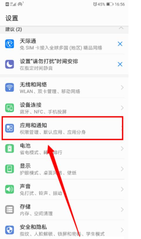 ��Ϊ�ֻ�����ҳ����ôɾ��