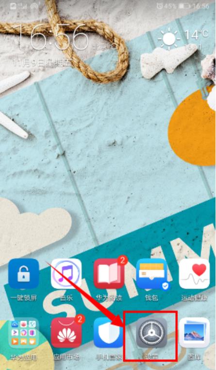 ��Ϊ�ֻ�����ҳ����ôɾ��