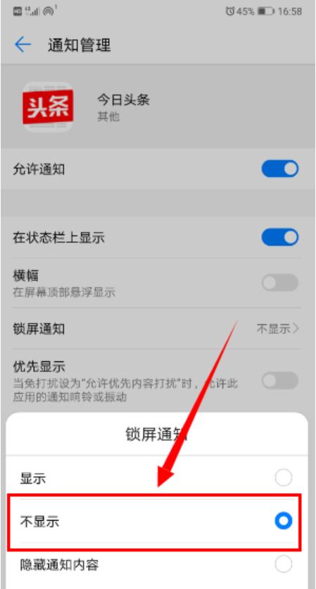 ��Ϊ�ֻ�����ҳ����ôɾ��