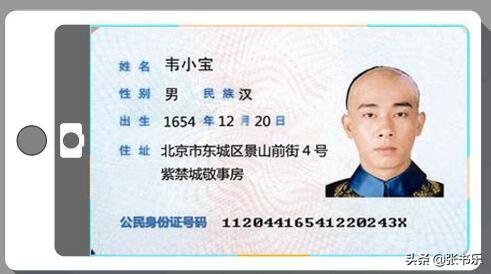 �ֻ���������֤��Ƭ��΢���ղ������룬����Ǯû�˾���ɾ