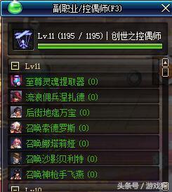 DNF�Ĵ�ְҵ׬Ǯָ�� ��ѡ֮�˲�����