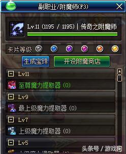 DNF�Ĵ�ְҵ׬Ǯָ�� ��ѡ֮�˲�����