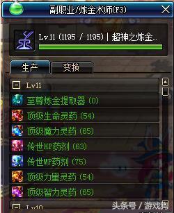 DNF�Ĵ�ְҵ׬Ǯָ�� ��ѡ֮�˲�����