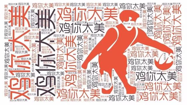 2019�ϰ���ʮ�������ȴʣ���֪�����������������ĸ�Ӧ���ŵ�һ��