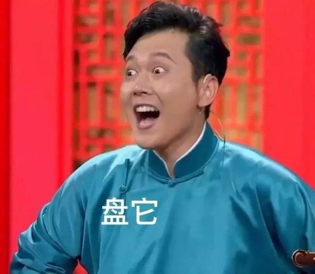 2019�ϰ���ʮ�������ȴʣ���֪�����������������ĸ�Ӧ���ŵ�һ��