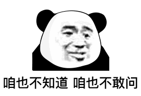 2019�ϰ���ʮ�������ȴʣ���֪�����������������ĸ�Ӧ���ŵ�һ��