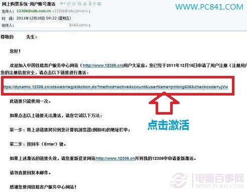 ��δ��������Ʊ 12306���϶���Ʊȫ����