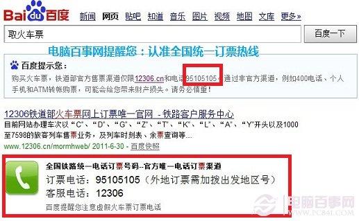 ��δ��������Ʊ 12306���϶���Ʊȫ����