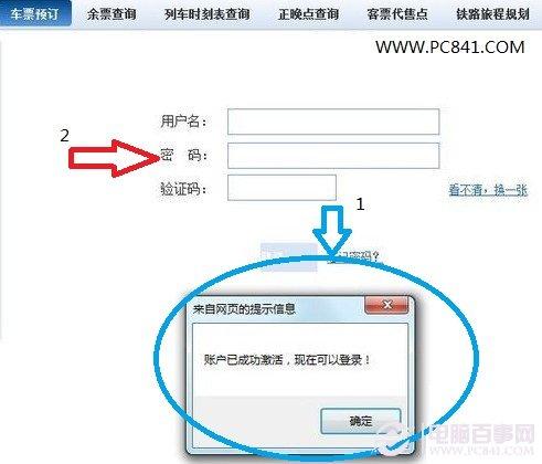 ��δ��������Ʊ 12306���϶���Ʊȫ����