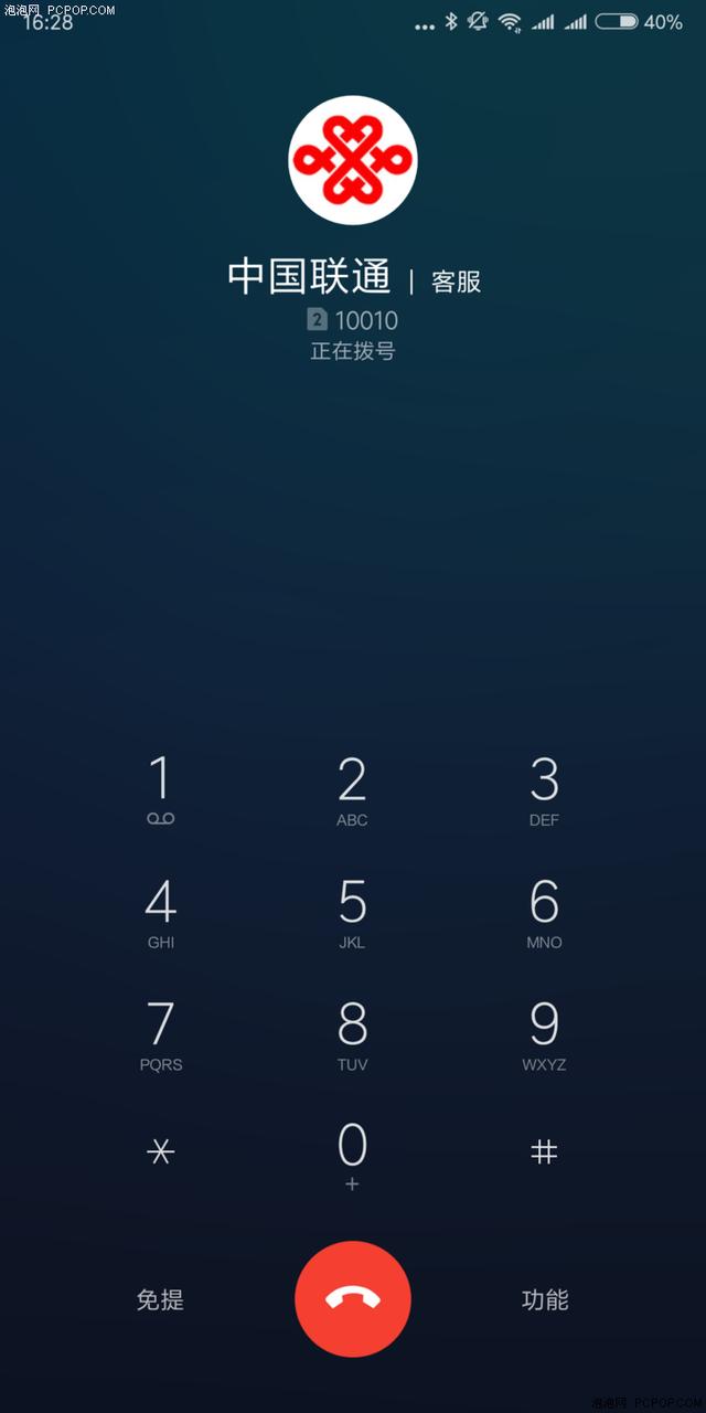 �ʴ��ֻ�����ʧ����ô����