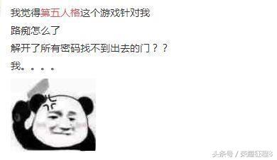 �����˸���ô�棿������Ϸ���Ź��ԸϽ���������