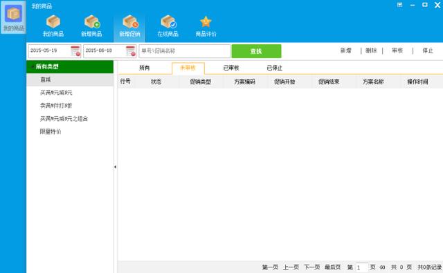 ���������΢���Ͽ�����