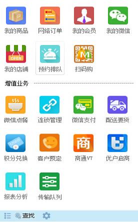 ���������΢���Ͽ�����