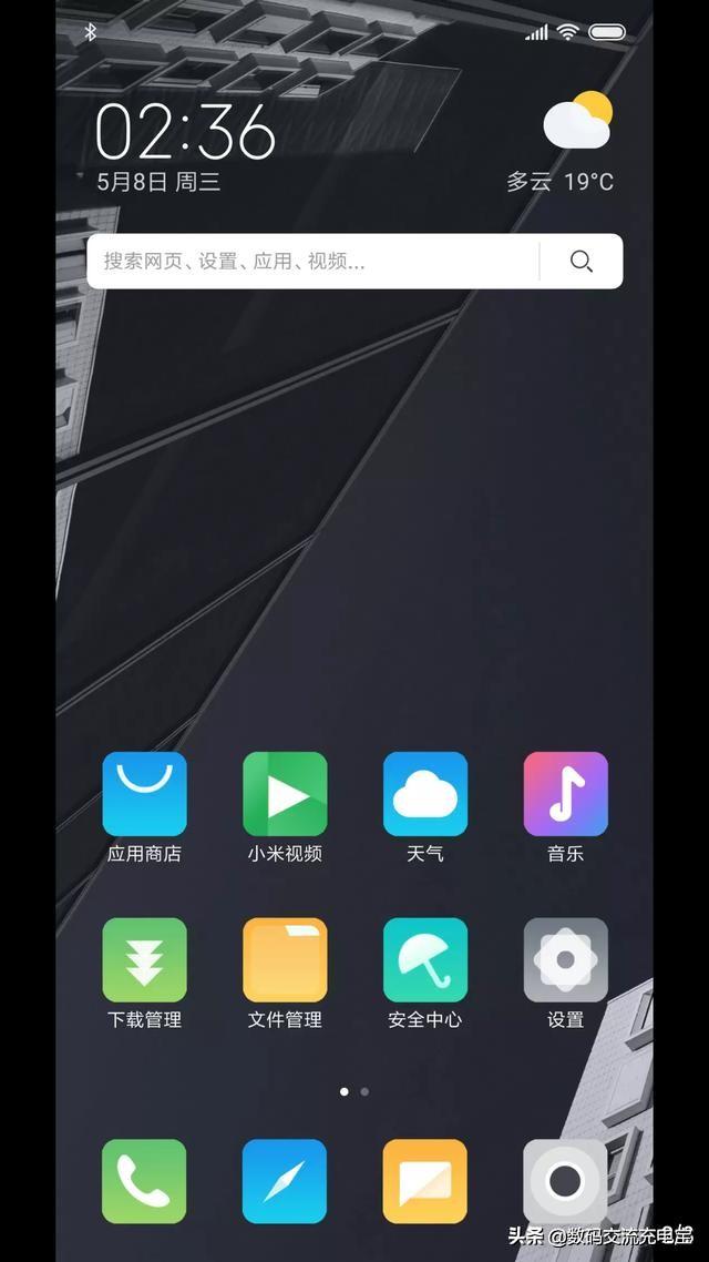 �̵���ѵ�MIUI���⾫Ʒ�������Ŀ����ʺ��㣿