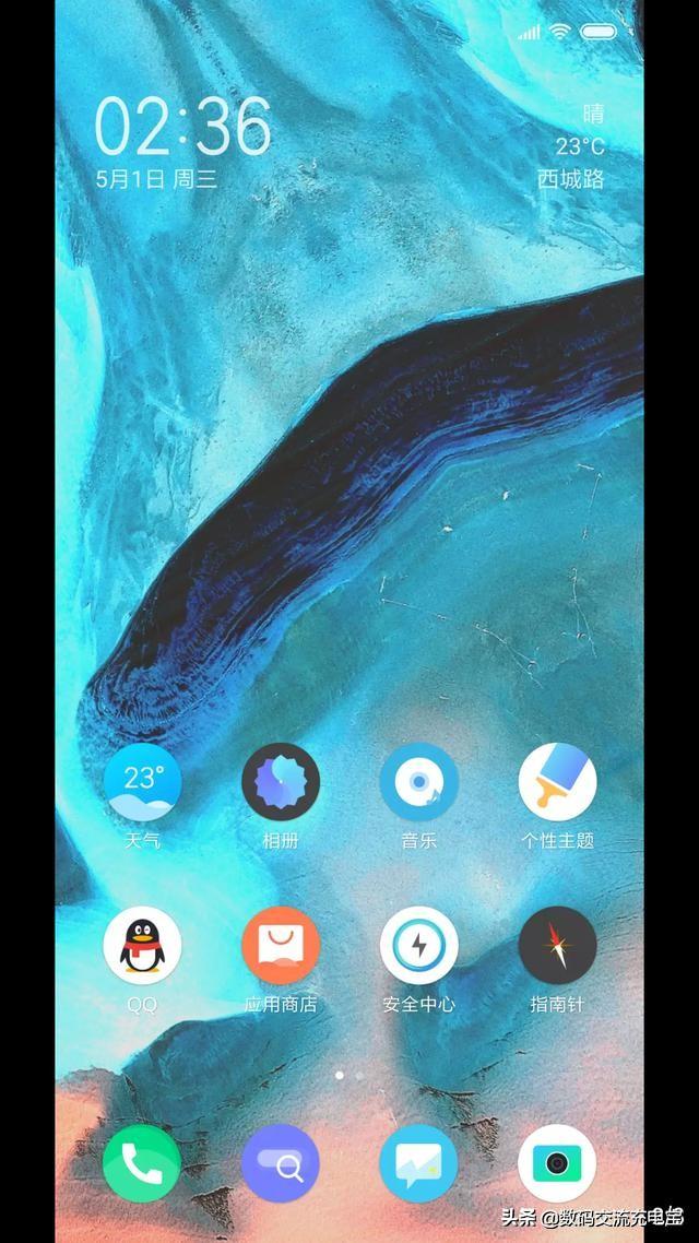 �̵���ѵ�MIUI���⾫Ʒ�������Ŀ����ʺ��㣿