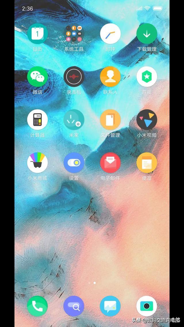 �̵���ѵ�MIUI���⾫Ʒ�������Ŀ����ʺ��㣿