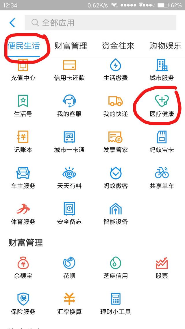 �������ſ����в�ѯ��