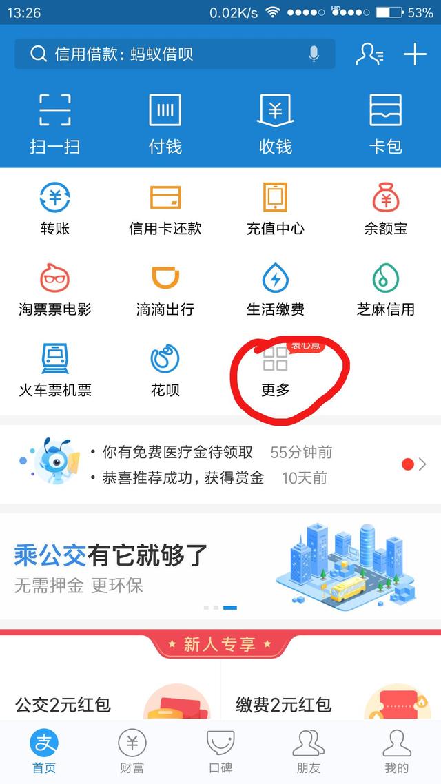 �������ſ����в�ѯ��