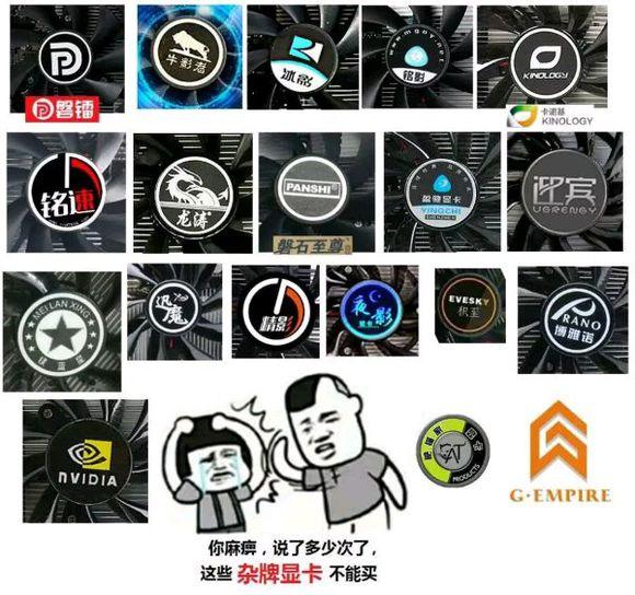 ˭��˵��Ӱ��ɽկ�Կ�����Ӱ�Կ����Ǳ�AMD���������ˣ�:p