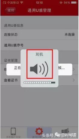 ����ͨ��U����iPhone�ֻ���������ô�ã�