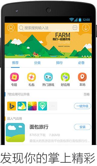 ��׿�ֻ����������ĸ��ã��⼸���ֻ���������һ���ù�