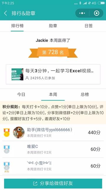 �ɻ�+��������Ƚ�������ǩ������������Ч��