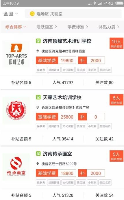 �ɻ�+��������Ƚ�������ǩ������������Ч��