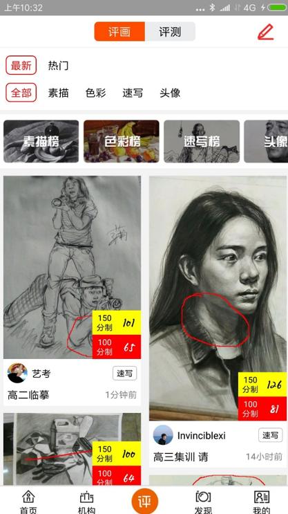 �ɻ�+��������Ƚ�������ǩ������������Ч��