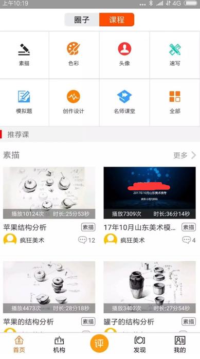 �ɻ�+��������Ƚ�������ǩ������������Ч��